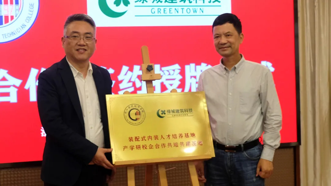 首页- 尊龙集团中国官网入口